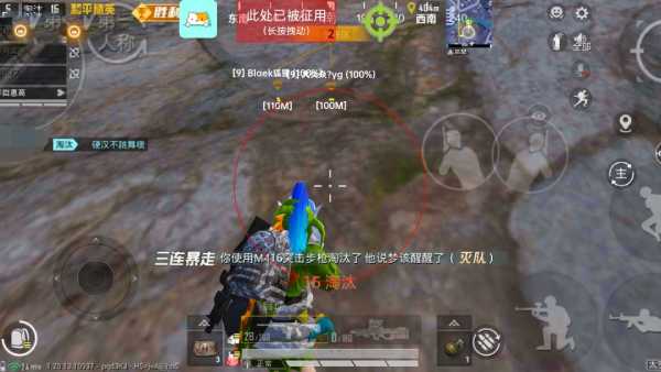 pubg地铁国际服《荔枝》辅助更新人物飞天功能版本