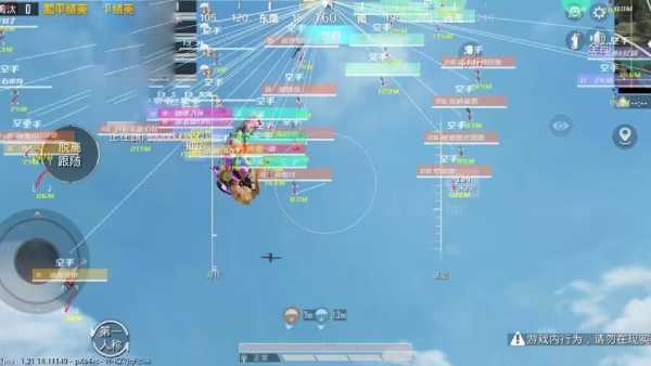 手机和平精英辅助透视