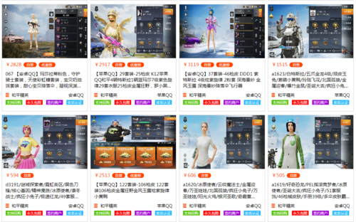 pubg地铁《神话》辅助内测一周无禁网无闪退