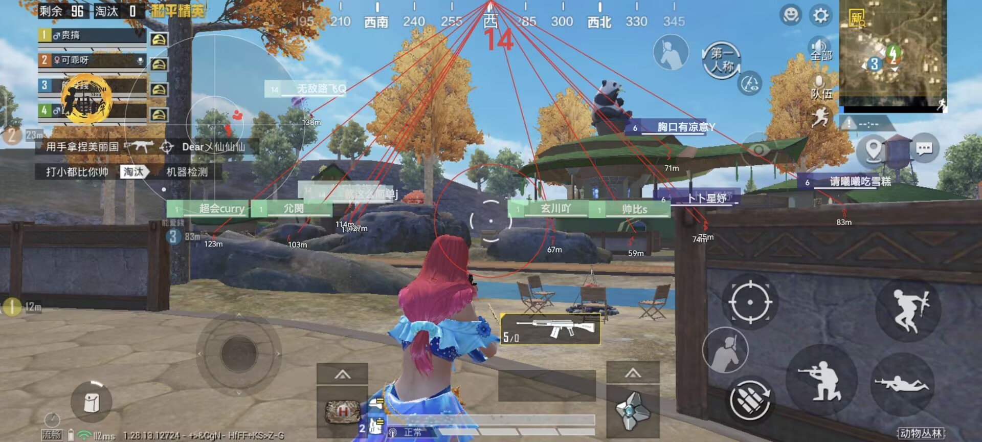 【神罚特别版】✅支持所有电脑系统，支持模拟器高清版。人物透视 锁死自瞄 射线方框 物资显示